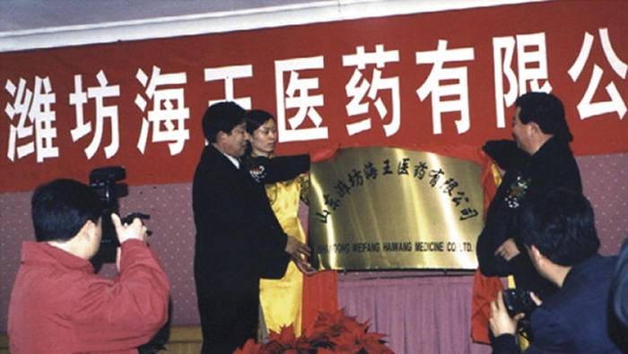 2003年  山东欧洲杯投注上官网ag点top