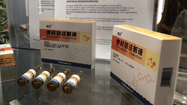 欧洲杯投注上官网ag点top虎杖苷注射液