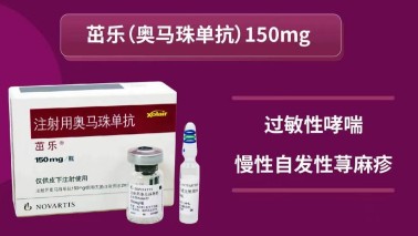 新冠感染后荨麻疹高发？“特效针”已进医保，一剂1300元可报销75%